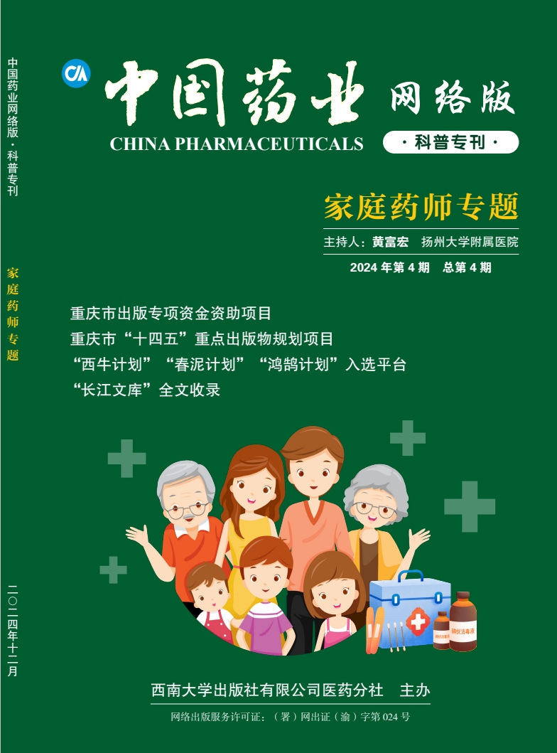 微信截圖_20241224162853.png